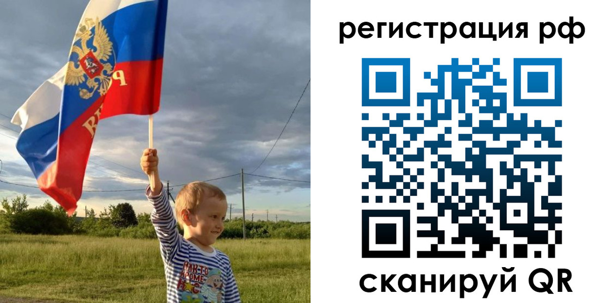 прописка штамп в Гусь-Хрустальном