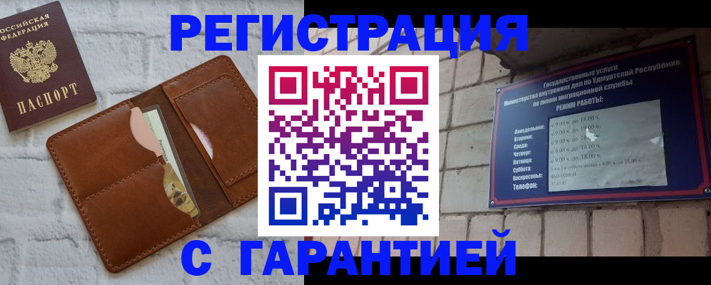 форма 3 в Гусь-Хрустальном