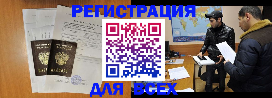 найти адрес прописки в Гусь-Хрустальном
